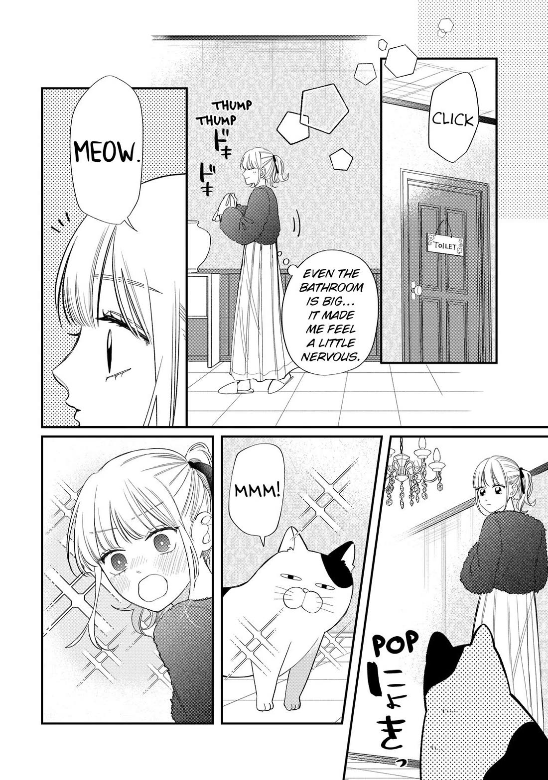 Megane, Tokidoki, Yankee-kun Chapter 39 page 18 - Chapter 39