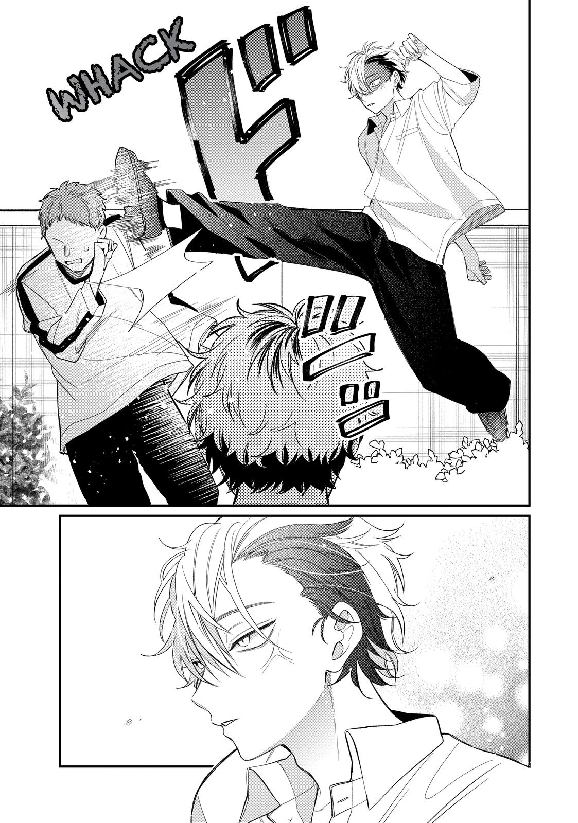 Megane, Tokidoki, Yankee-kun Chapter 39 page 31 - Chapter 39