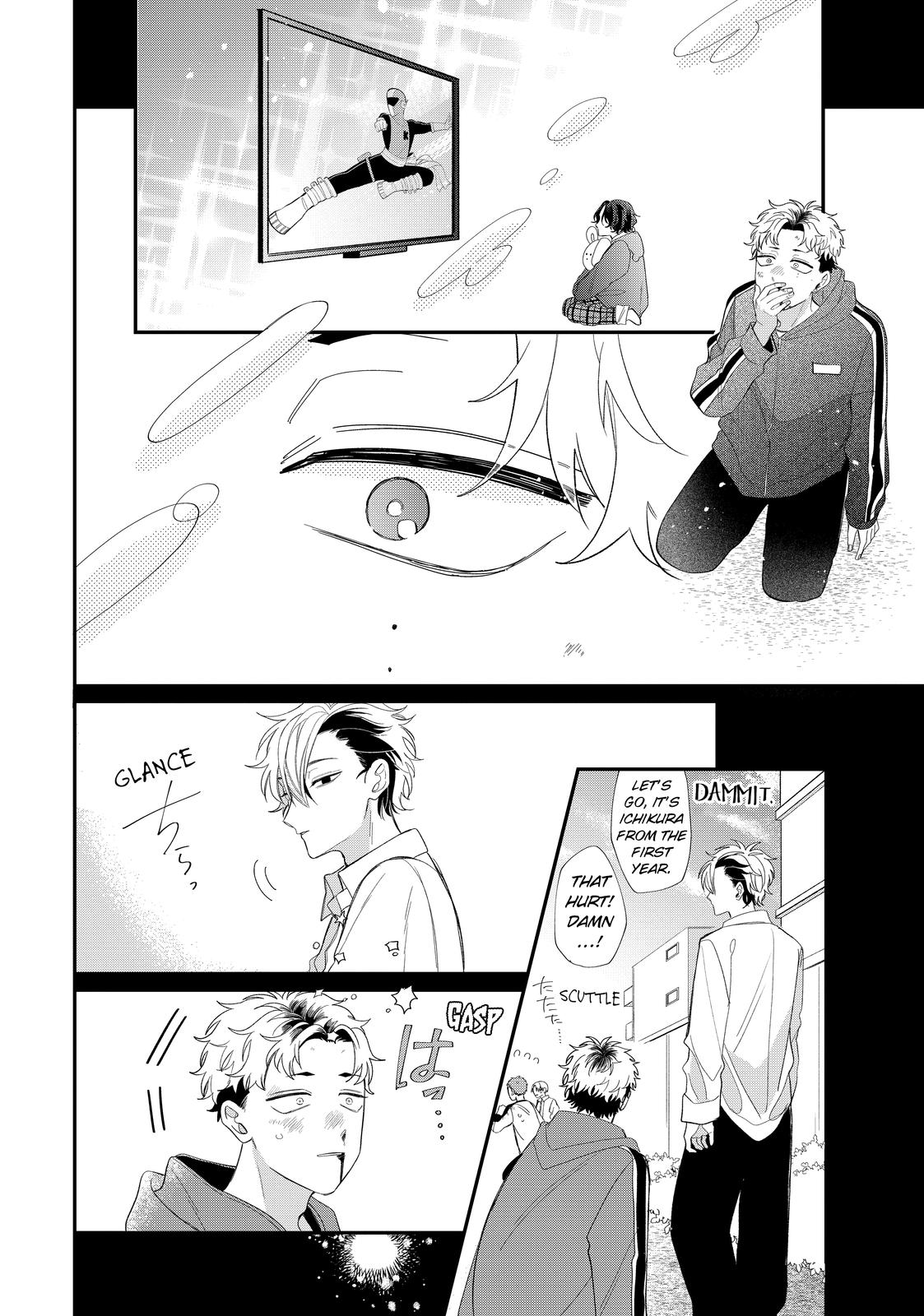 Megane, Tokidoki, Yankee-kun Chapter 39 page 32 - Chapter 39