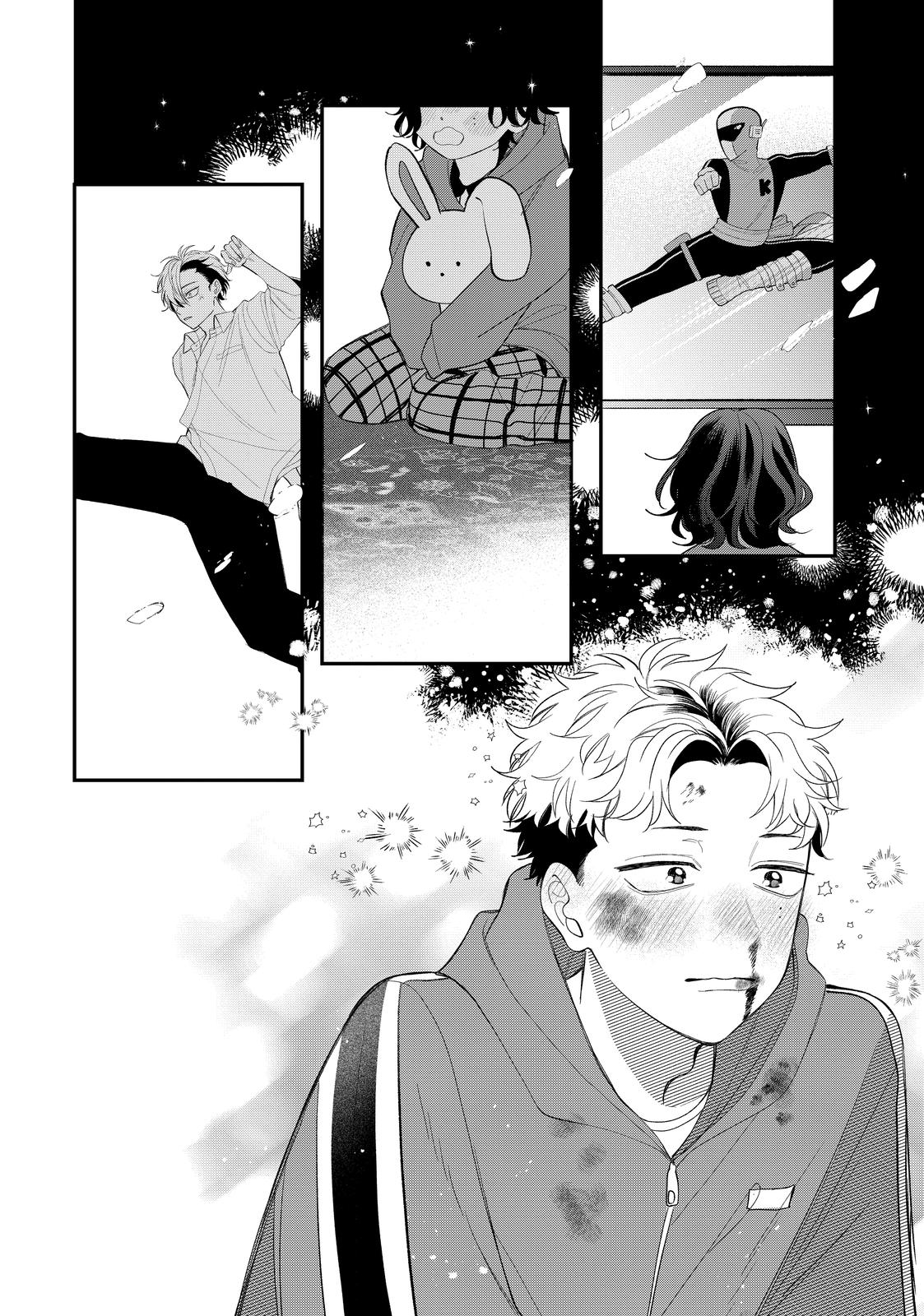 Megane, Tokidoki, Yankee-kun Chapter 39 page 34 - Chapter 39