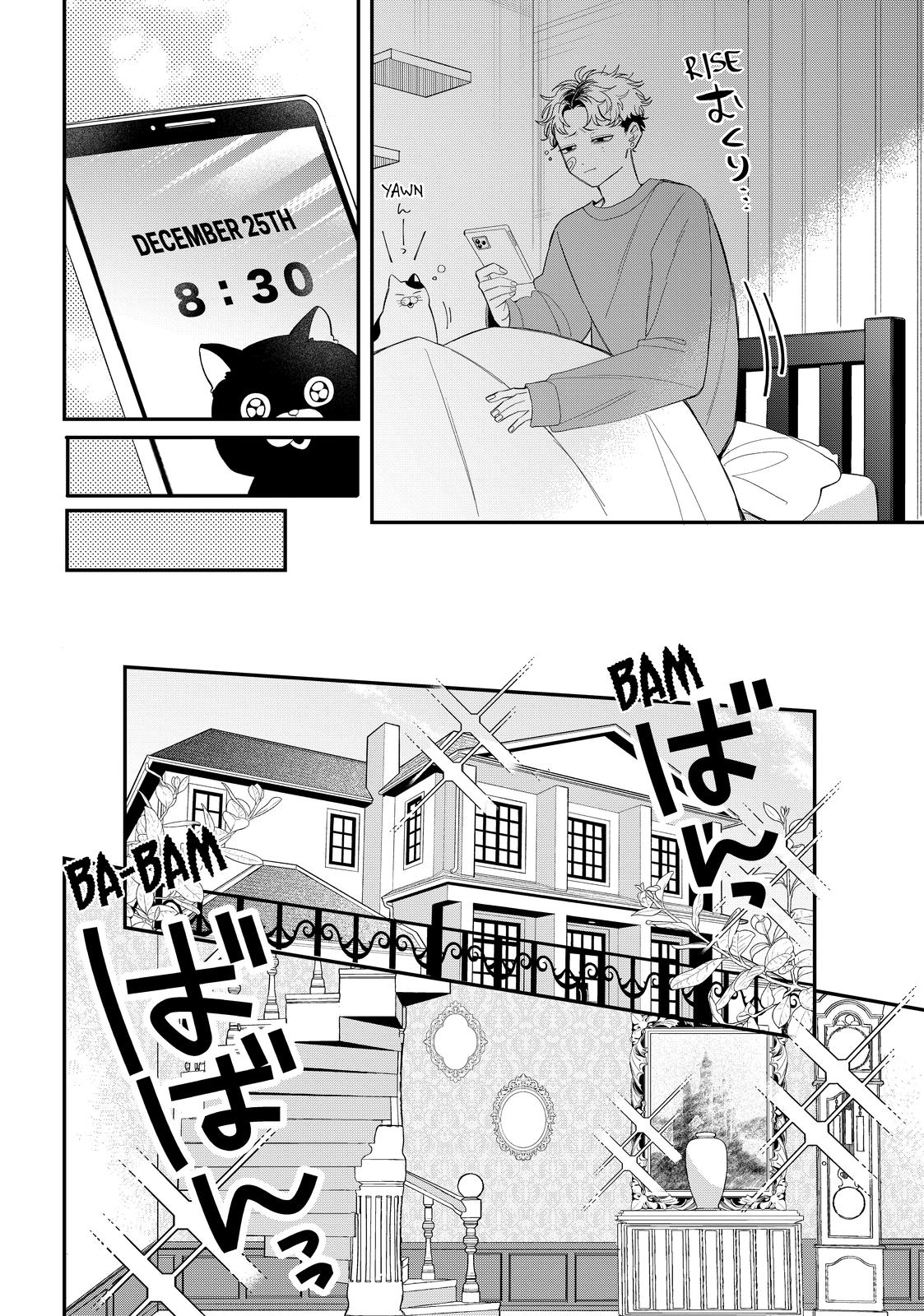 Megane, Tokidoki, Yankee-kun Chapter 39 page 6 - Chapter 39