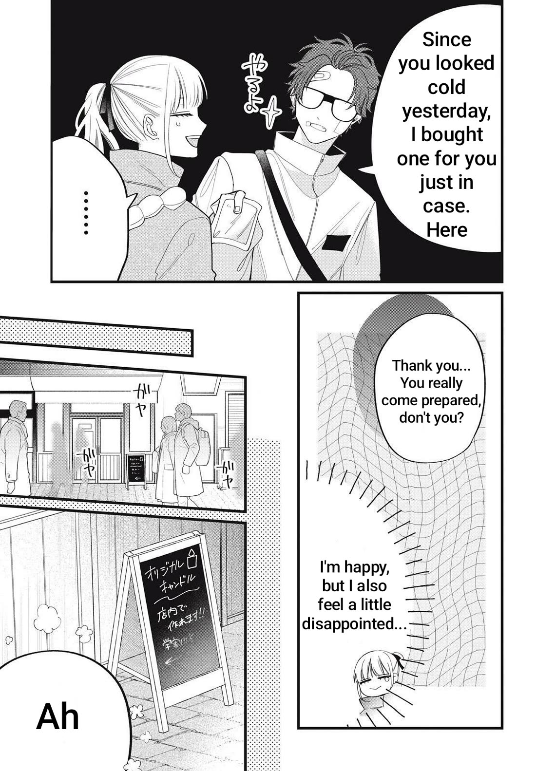 Megane, Tokidoki, Yankee-kun Chapter 40.1 page 11 - Chapter 40.1