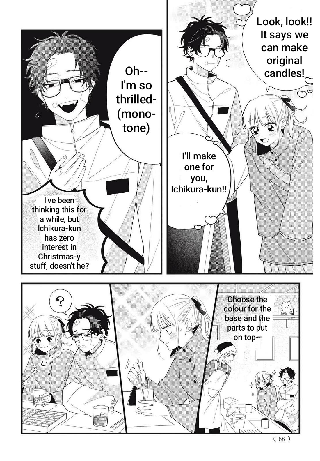 Megane, Tokidoki, Yankee-kun Chapter 40.1 page 12 - Chapter 40.1