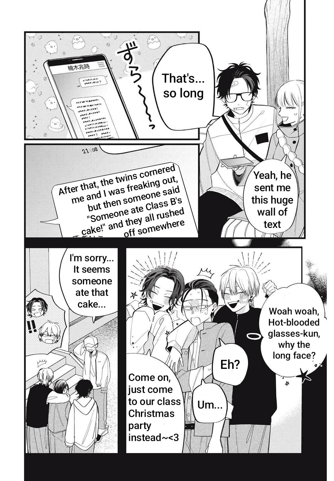 Megane, Tokidoki, Yankee-kun Chapter 40.1 page 14 - Chapter 40.1