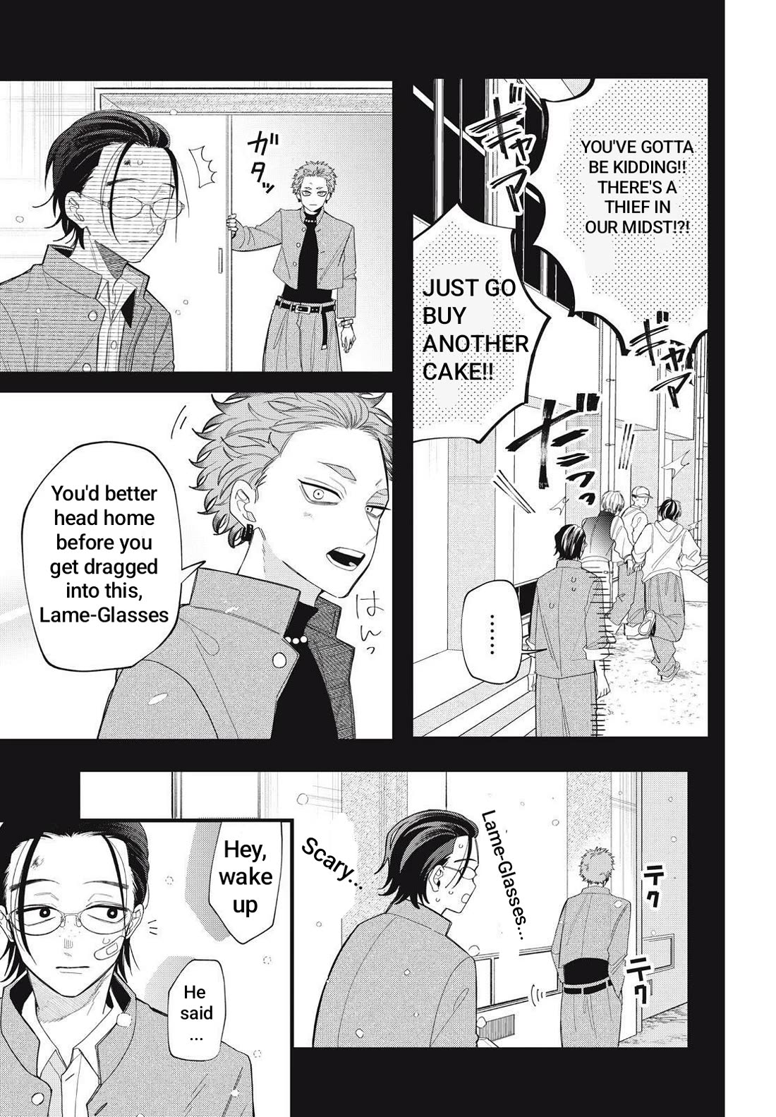 Megane, Tokidoki, Yankee-kun Chapter 40.1 page 15 - Chapter 40.1