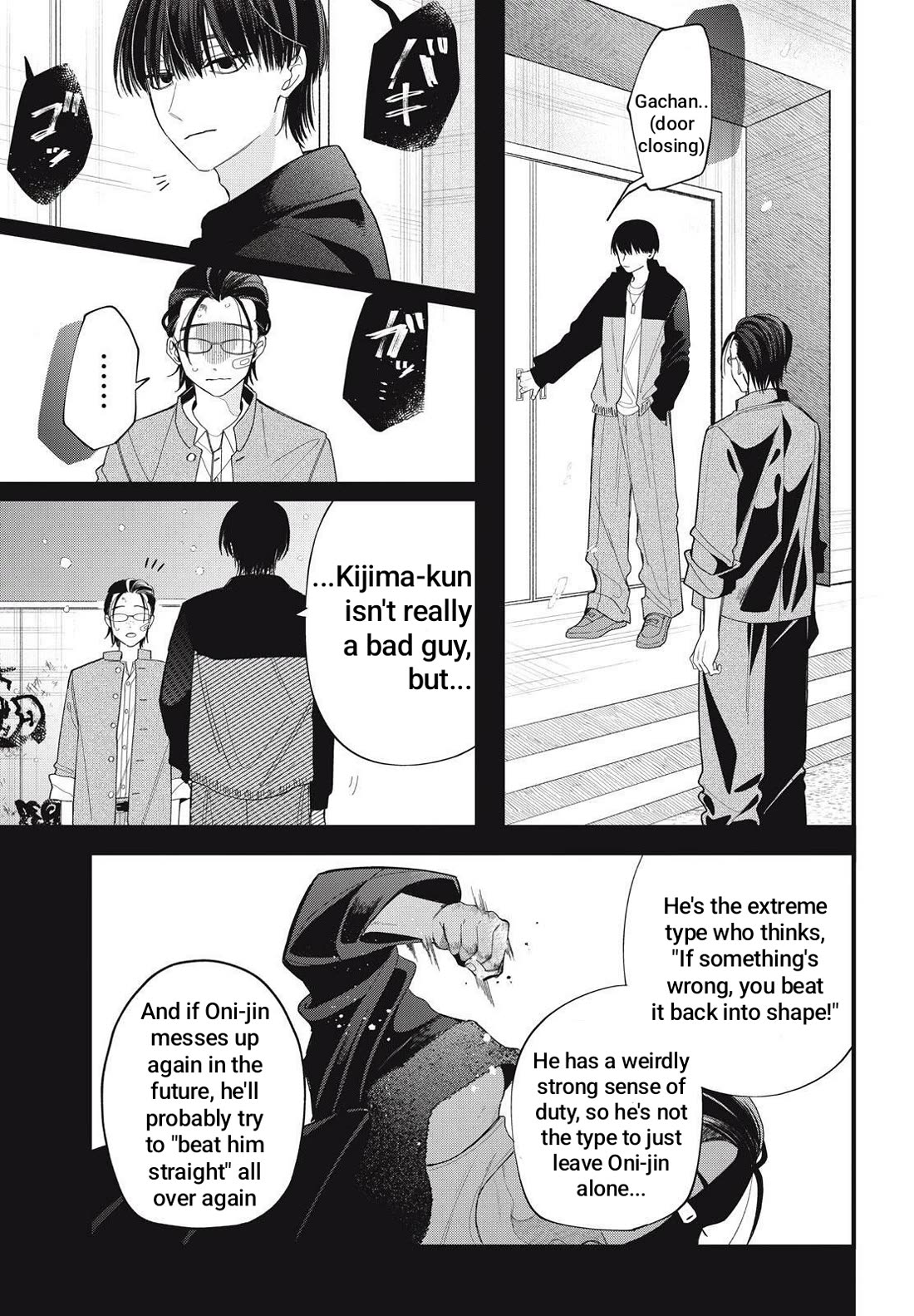 Megane, Tokidoki, Yankee-kun Chapter 40.1 page 17 - Chapter 40.1