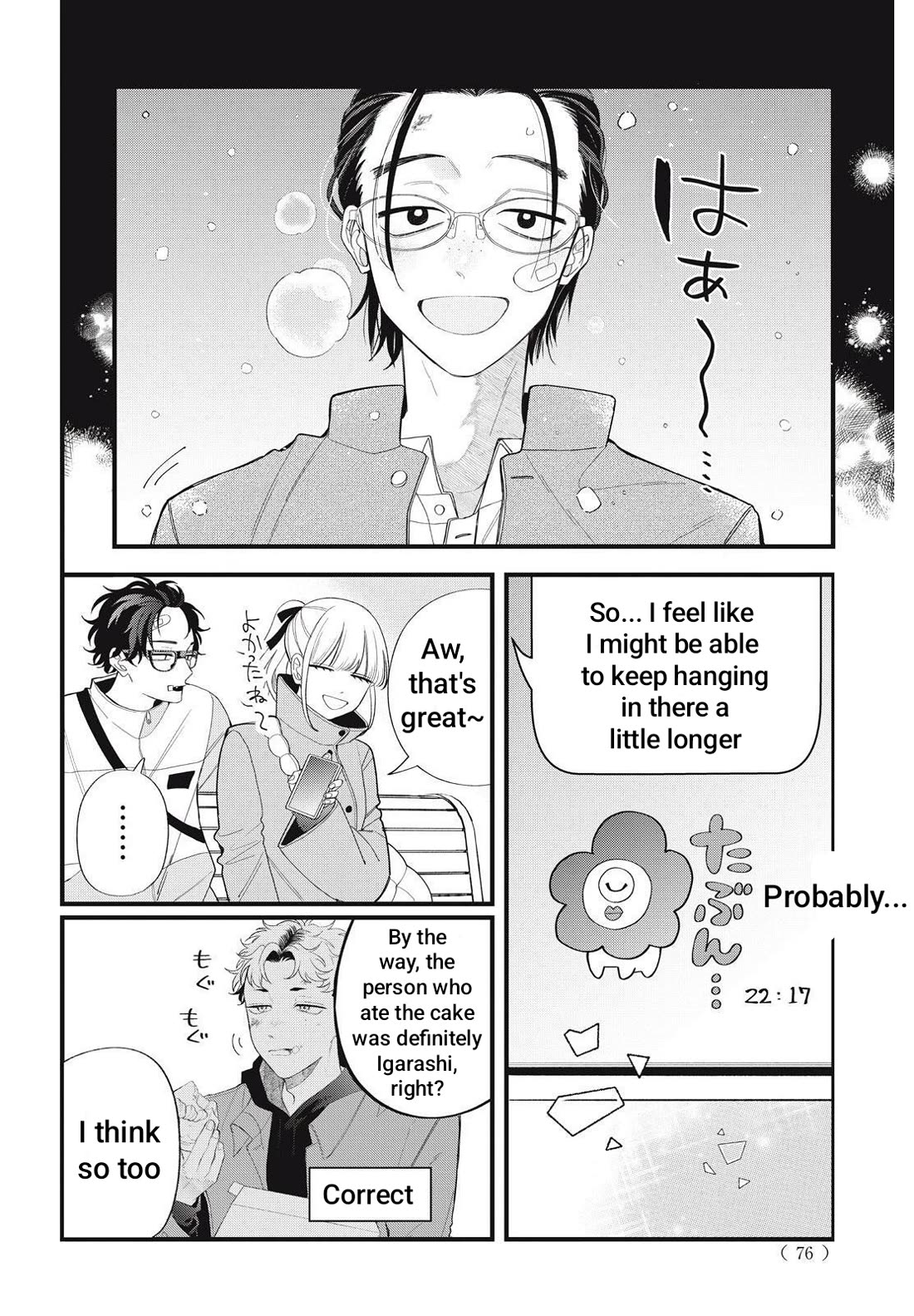Megane, Tokidoki, Yankee-kun Chapter 40.1 page 20 - Chapter 40.1