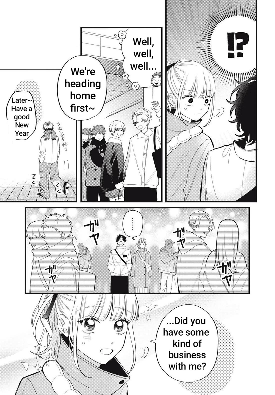 Megane, Tokidoki, Yankee-kun Chapter 40.1 page 5 - Chapter 40.1