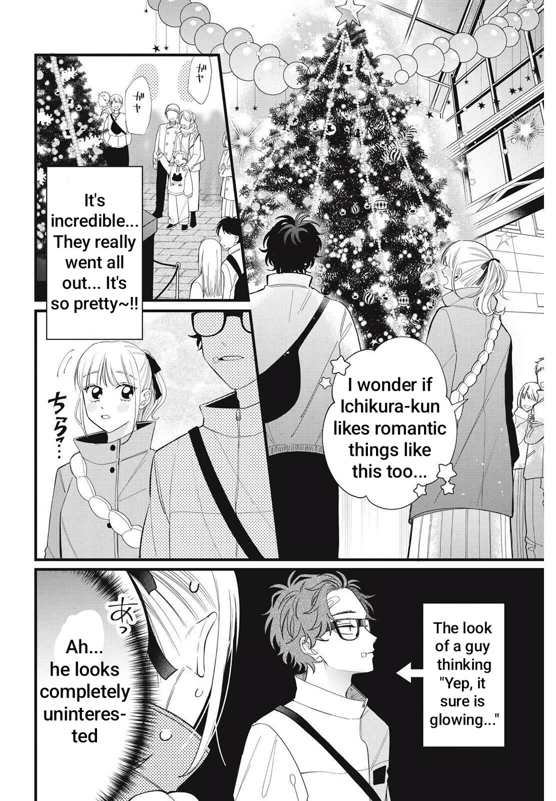 Megane, Tokidoki, Yankee-kun Chapter 40.1 page 8 - Chapter 40.1