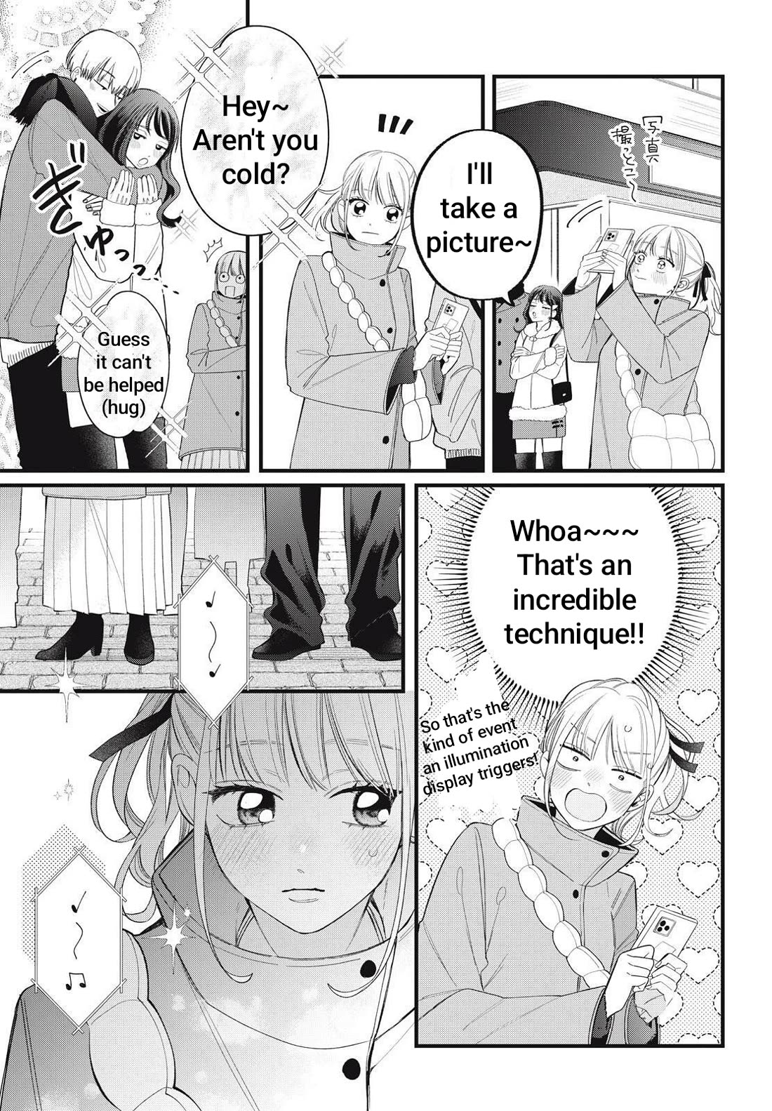 Megane, Tokidoki, Yankee-kun Chapter 40.1 page 9 - Chapter 40.1