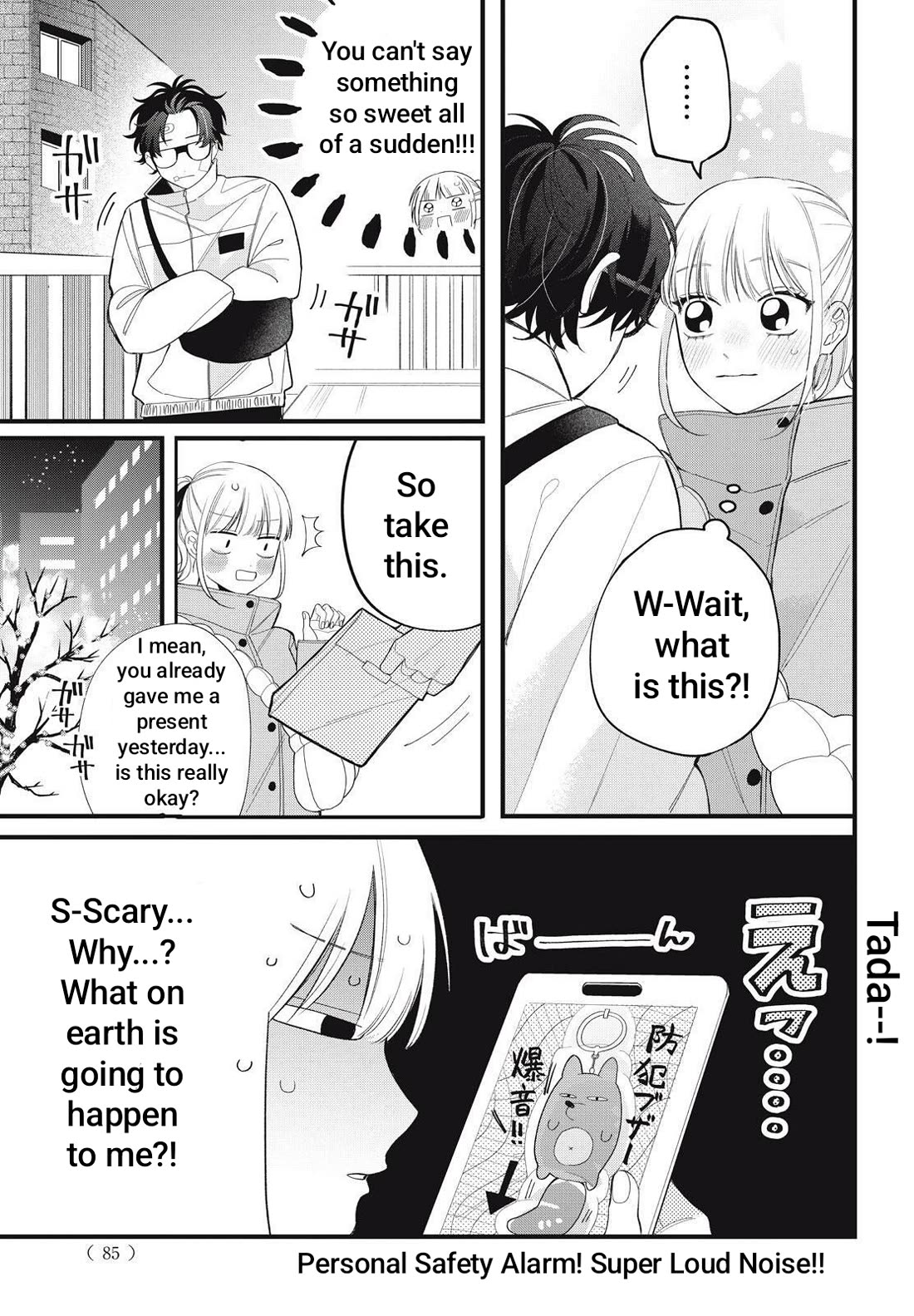 Megane, Tokidoki, Yankee-kun Chapter 40.2 page 10 - Chapter 40.2