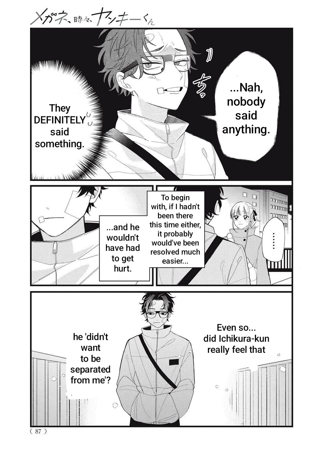 Megane, Tokidoki, Yankee-kun Chapter 40.2 page 12 - Chapter 40.2