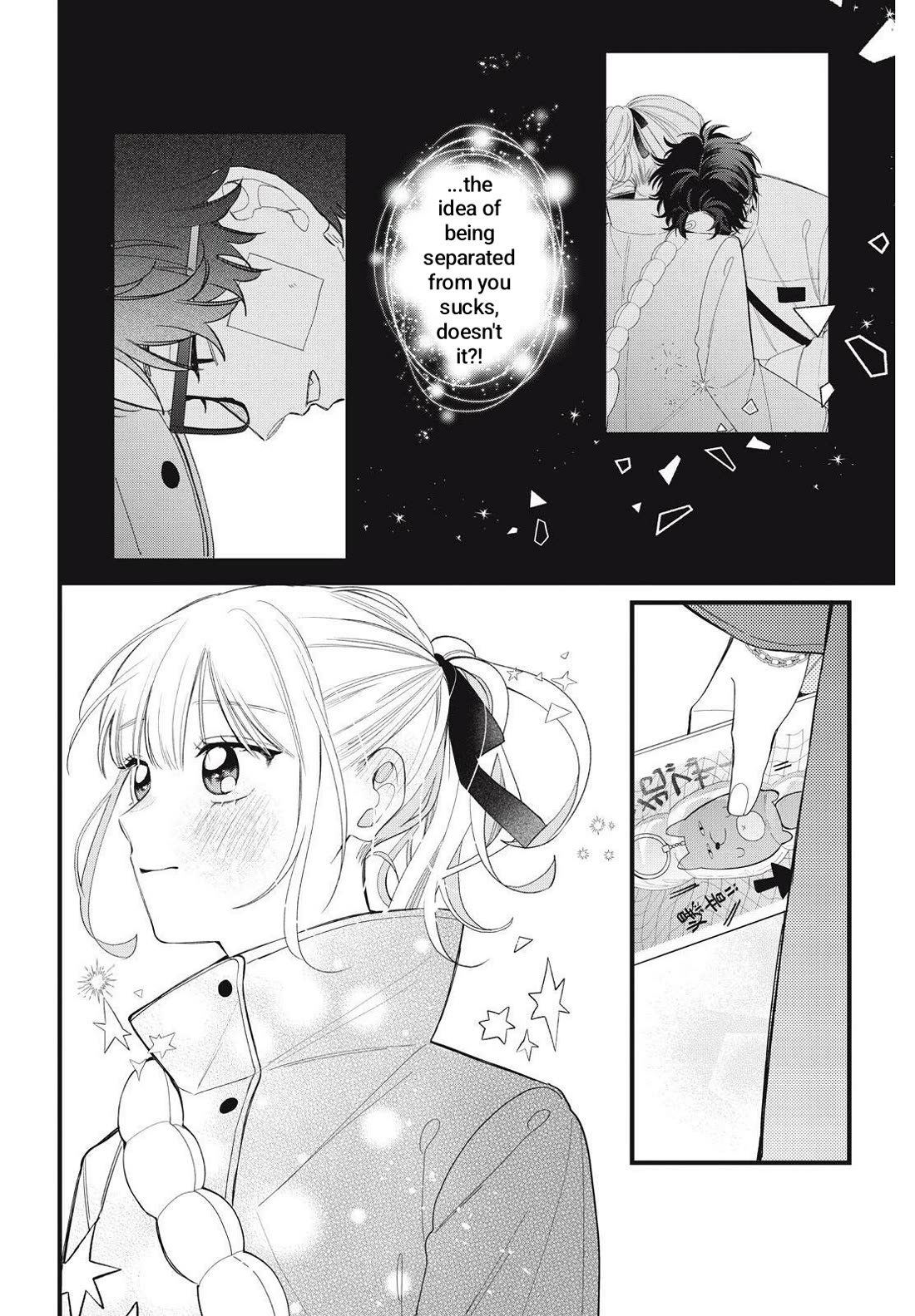 Megane, Tokidoki, Yankee-kun Chapter 40.2 page 13 - Chapter 40.2