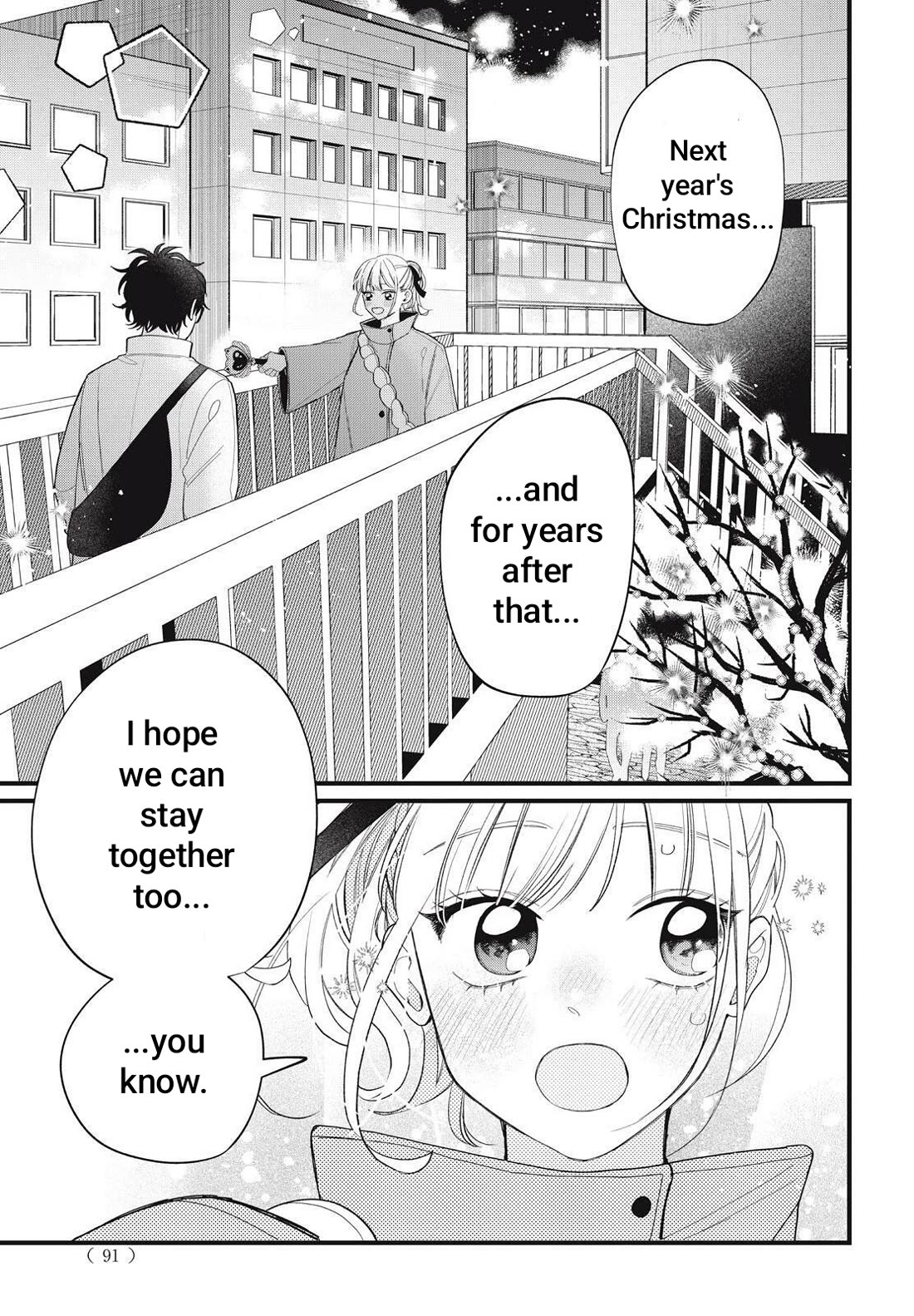 Megane, Tokidoki, Yankee-kun Chapter 40.2 page 16 - Chapter 40.2