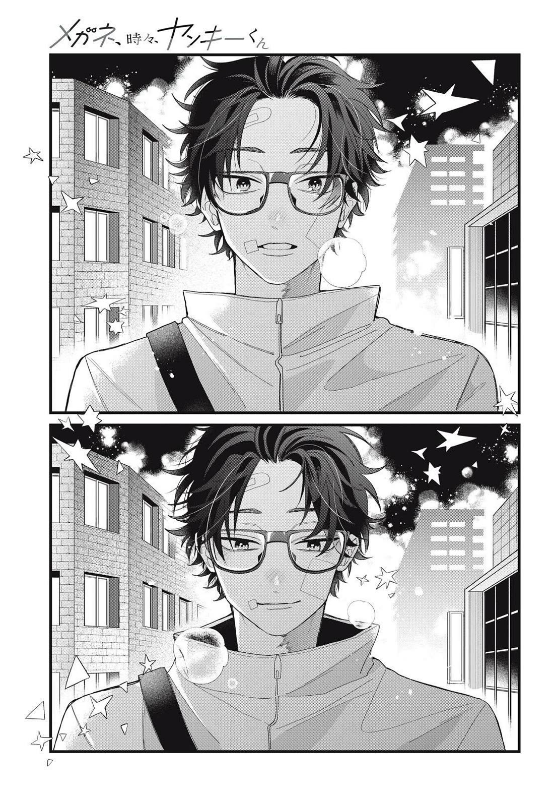 Megane, Tokidoki, Yankee-kun Chapter 40.2 page 18 - Chapter 40.2