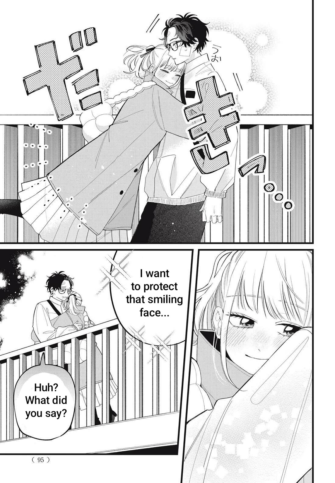 Megane, Tokidoki, Yankee-kun Chapter 40.2 page 20 - Chapter 40.2