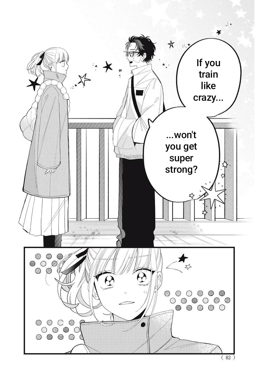 Megane, Tokidoki, Yankee-kun Chapter 40.2 page 7 - Chapter 40.2
