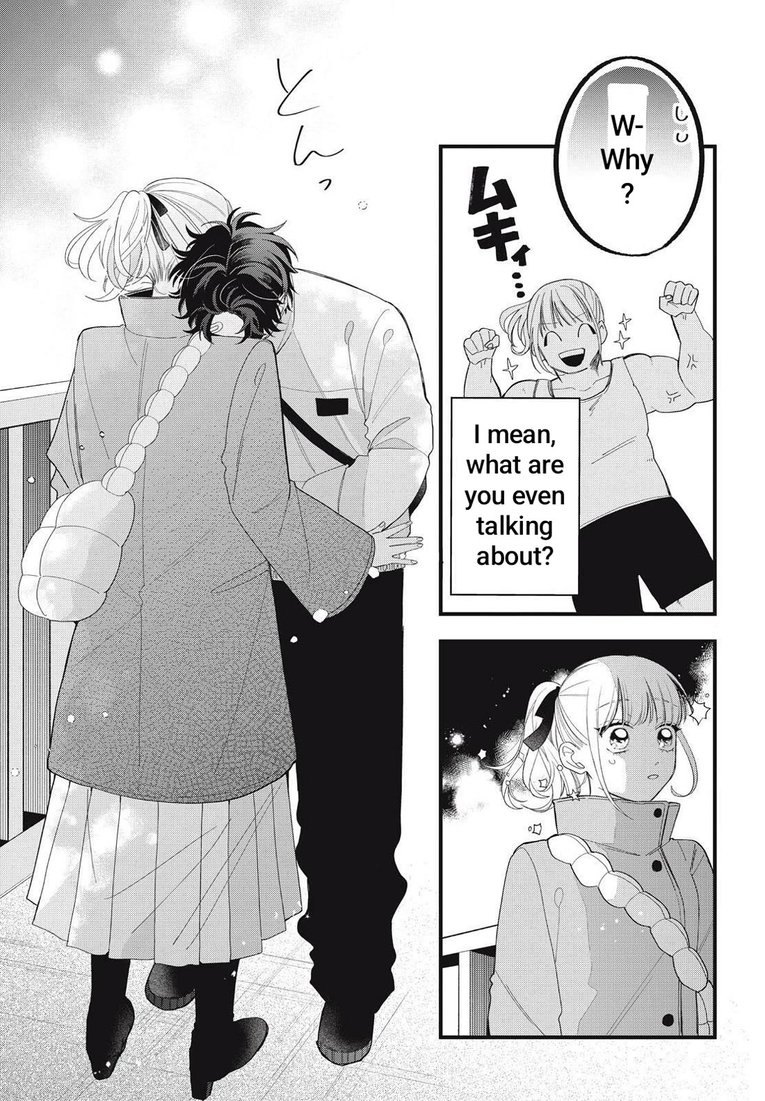 Megane, Tokidoki, Yankee-kun Chapter 40.2 page 8 - Chapter 40.2