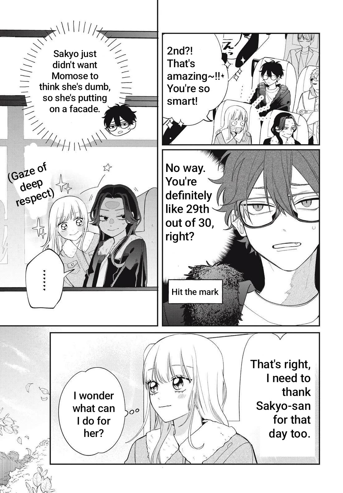 Megane, Tokidoki, Yankee-kun Chapter 41.1 page 11 - Chapter 41.1