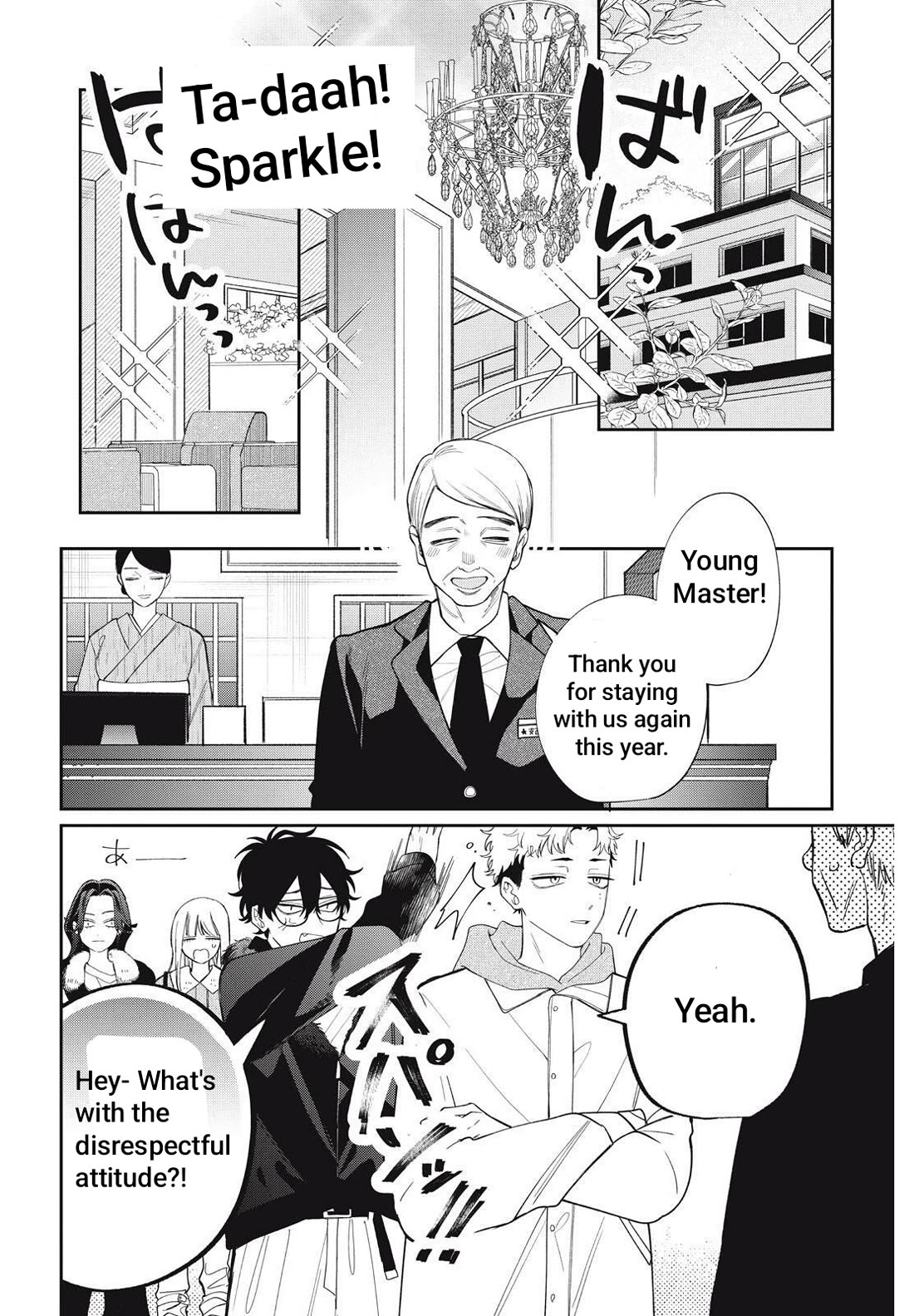Megane, Tokidoki, Yankee-kun Chapter 41.1 page 12 - Chapter 41.1