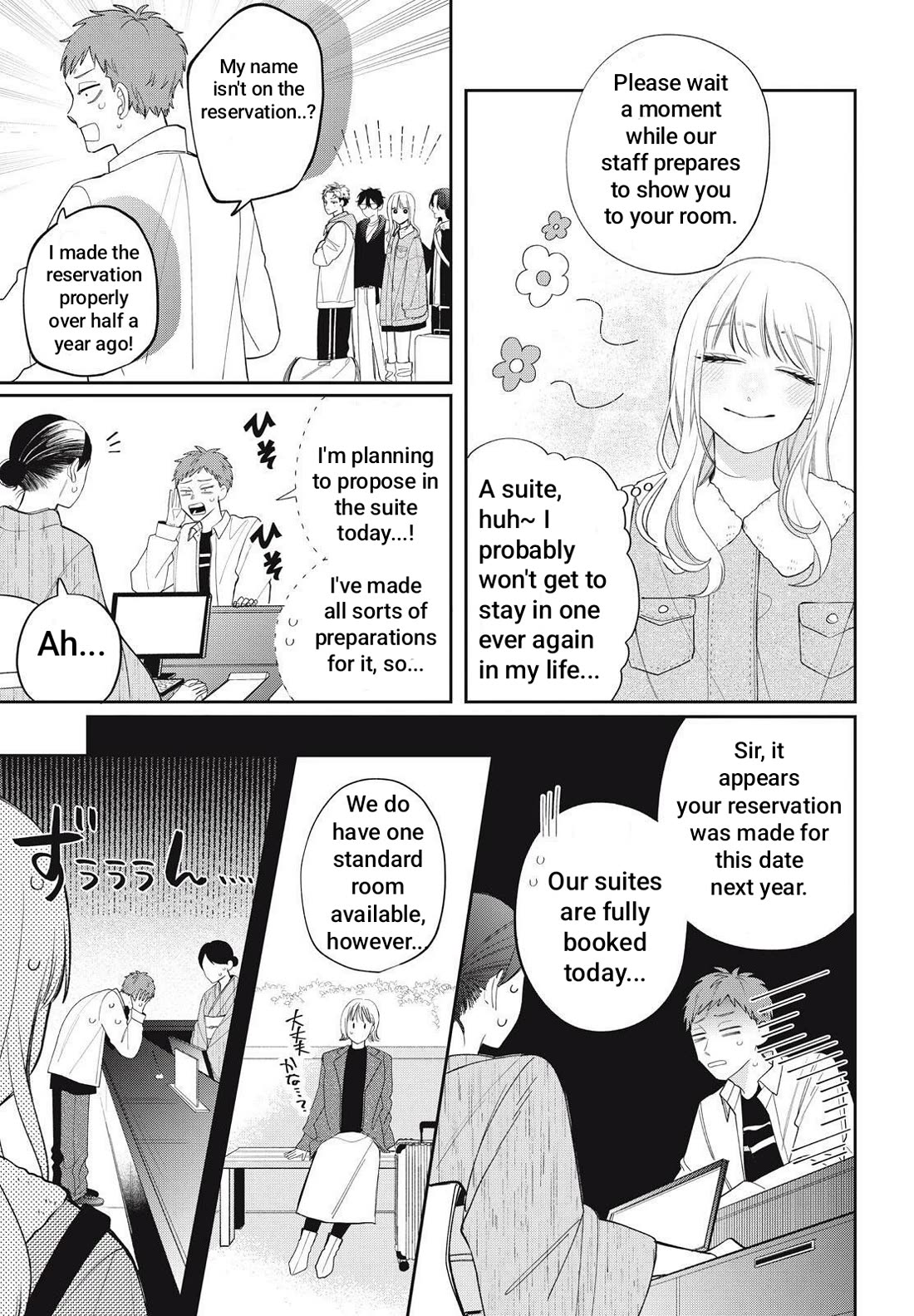 Megane, Tokidoki, Yankee-kun Chapter 41.1 page 13 - Chapter 41.1
