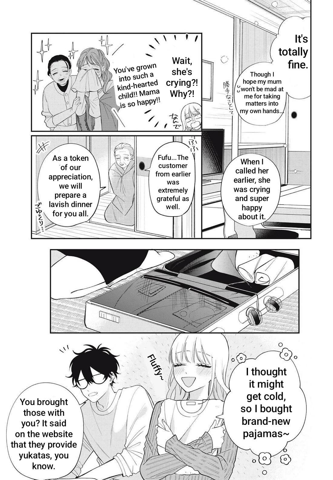 Megane, Tokidoki, Yankee-kun Chapter 41.1 page 17 - Chapter 41.1