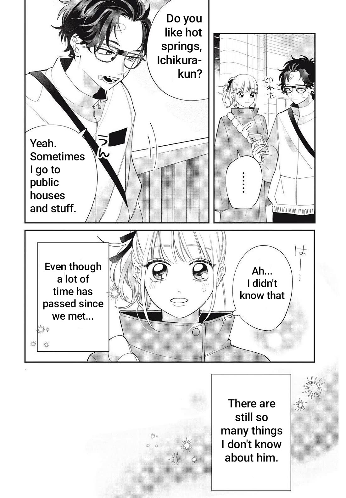 Megane, Tokidoki, Yankee-kun Chapter 41.1 page 6 - Chapter 41.1