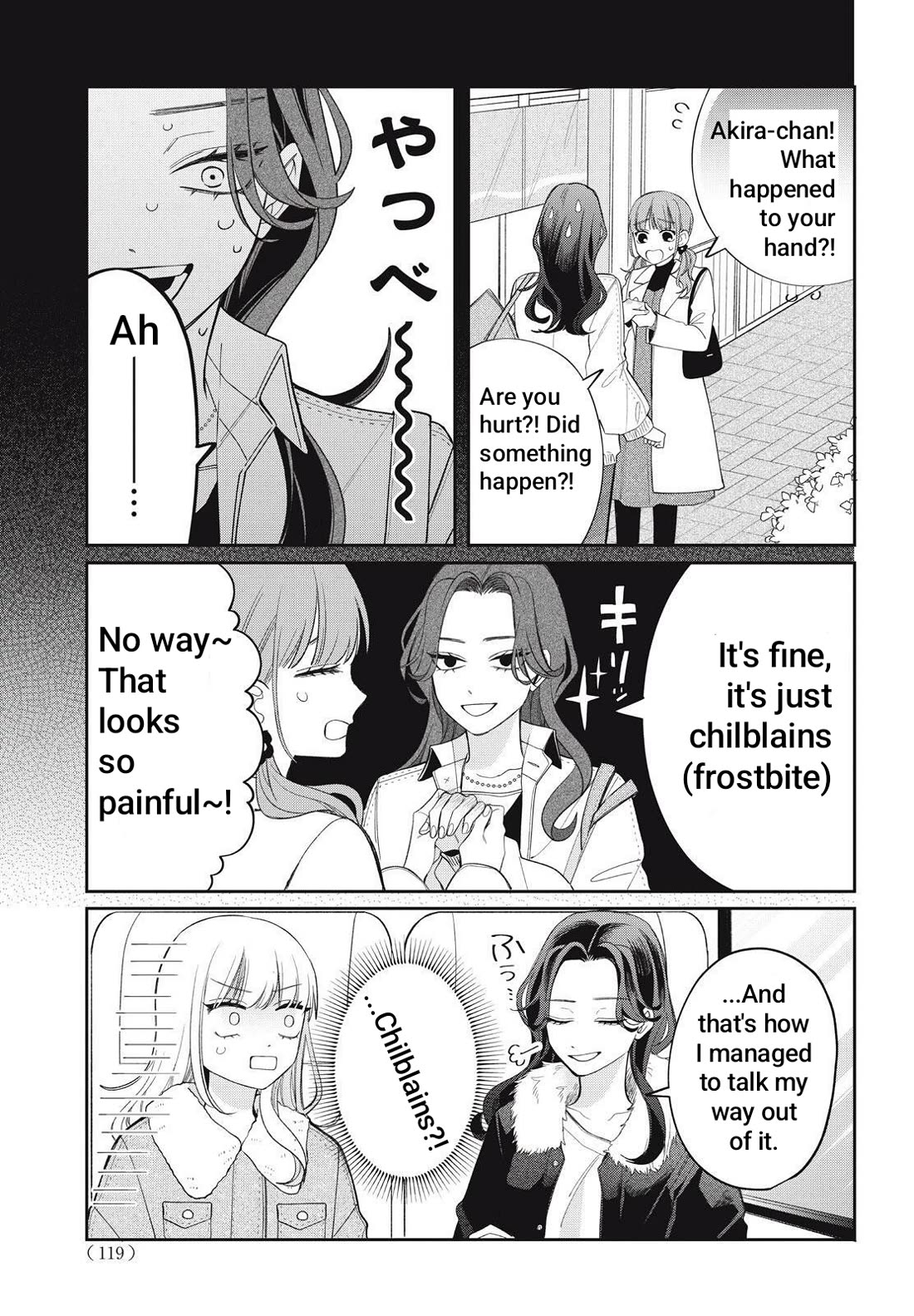 Megane, Tokidoki, Yankee-kun Chapter 41.1 page 9 - Chapter 41.1