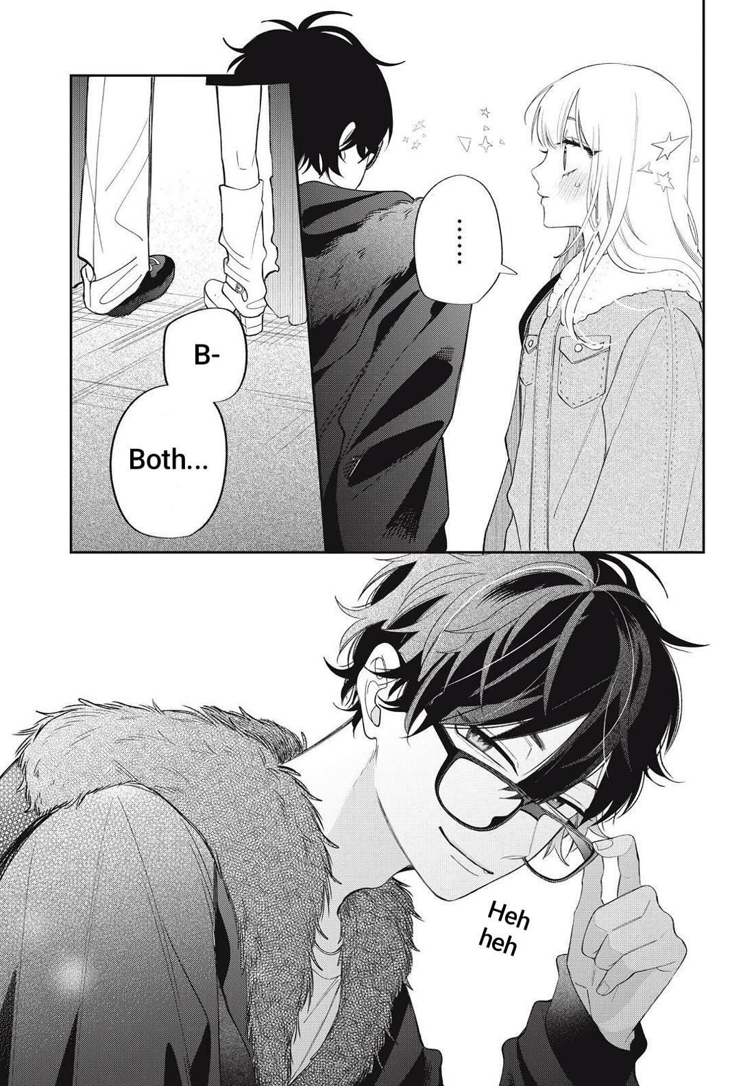 Megane, Tokidoki, Yankee-kun Chapter 41.2 page 11 - Chapter 41.2