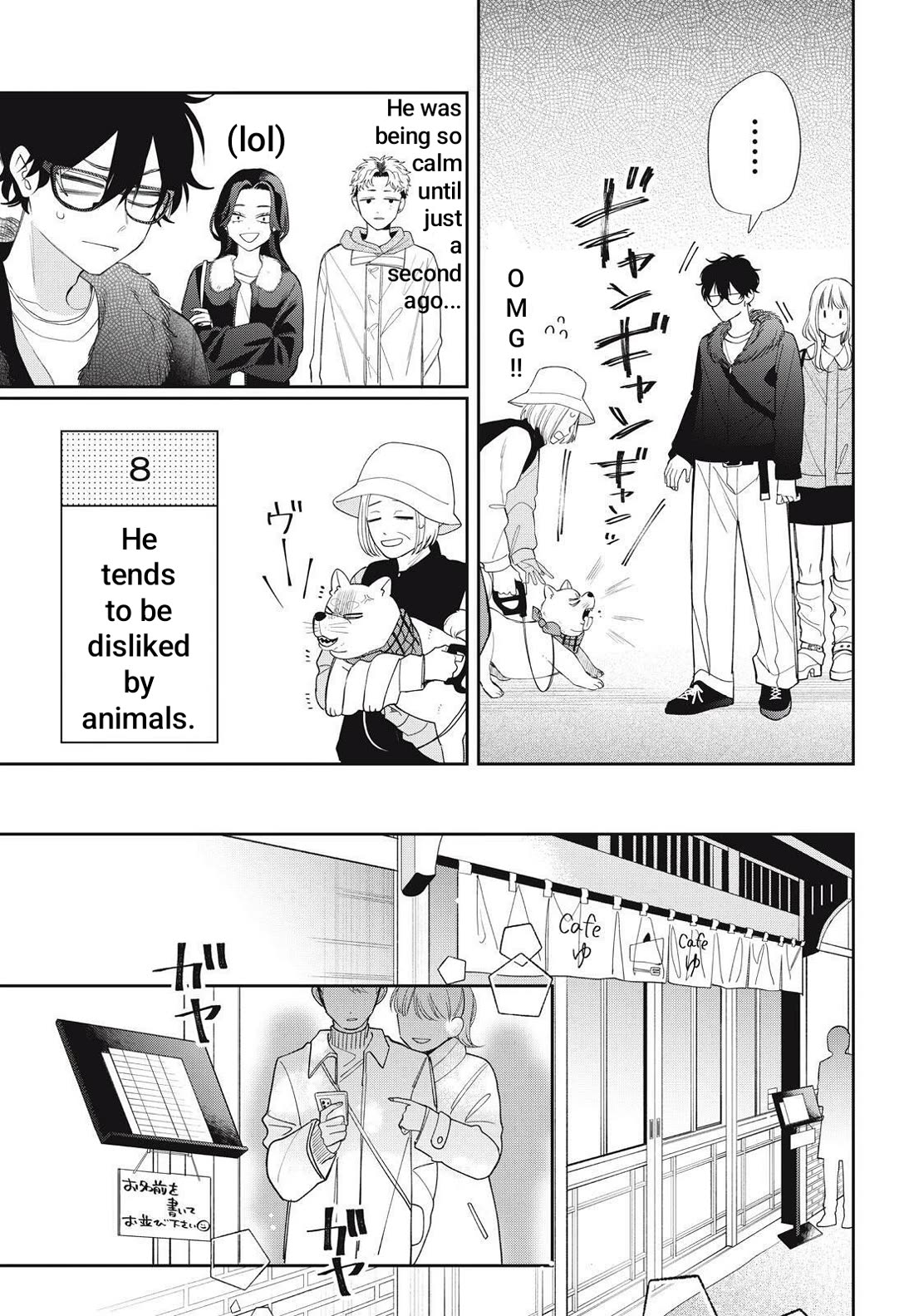 Megane, Tokidoki, Yankee-kun Chapter 41.2 page 13 - Chapter 41.2