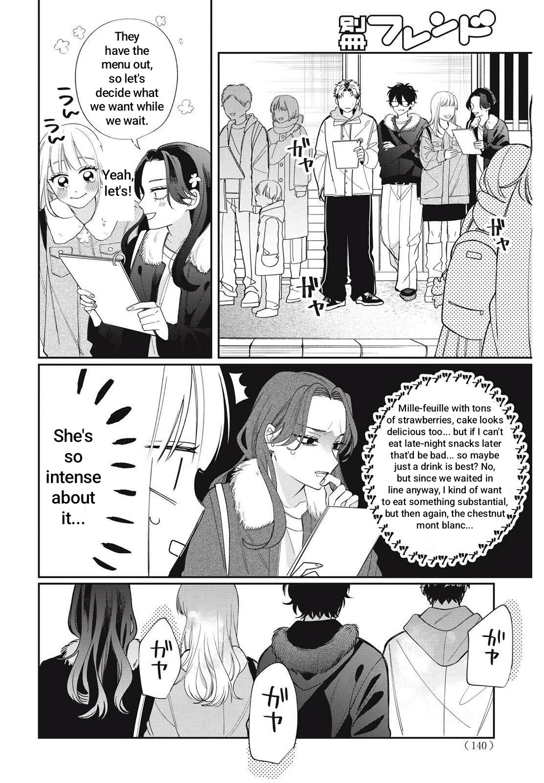 Megane, Tokidoki, Yankee-kun Chapter 41.2 page 14 - Chapter 41.2