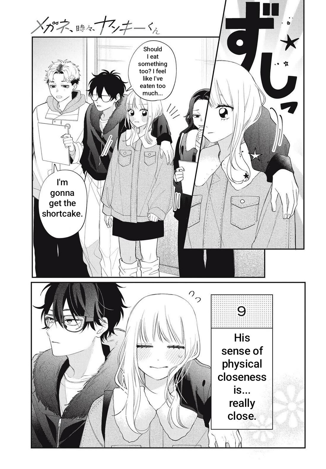 Megane, Tokidoki, Yankee-kun Chapter 41.2 page 15 - Chapter 41.2
