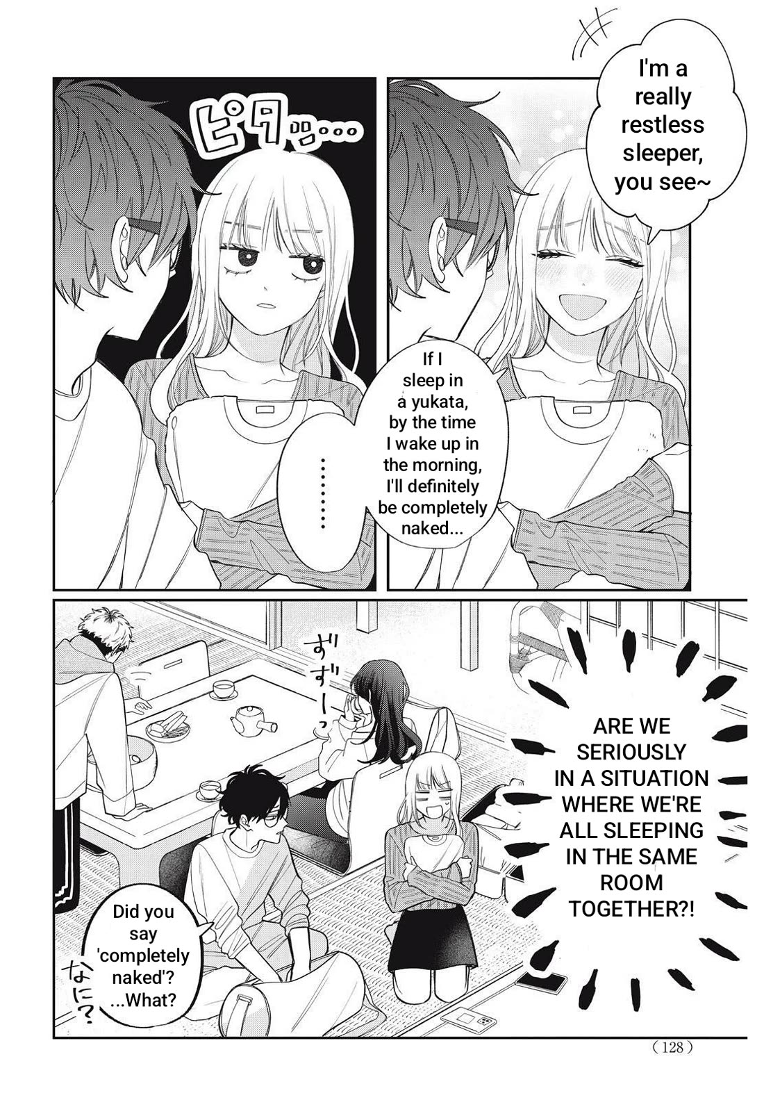 Megane, Tokidoki, Yankee-kun Chapter 41.2 page 2 - Chapter 41.2