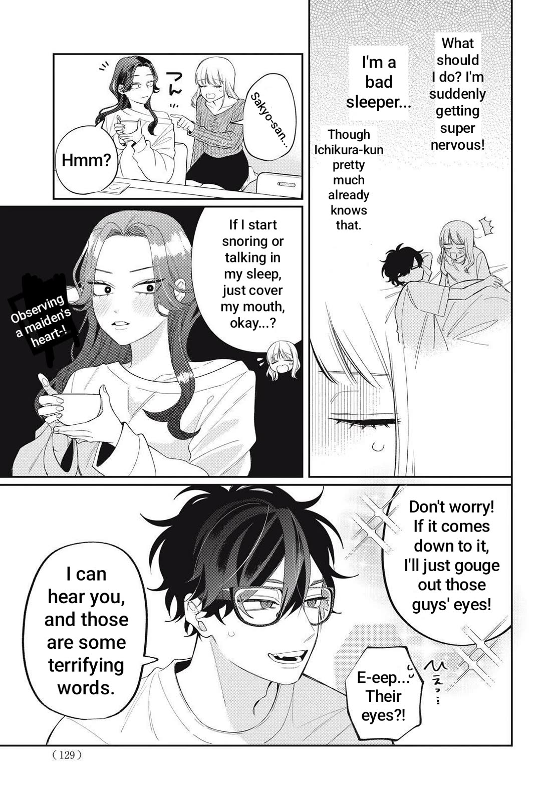 Megane, Tokidoki, Yankee-kun Chapter 41.2 page 3 - Chapter 41.2