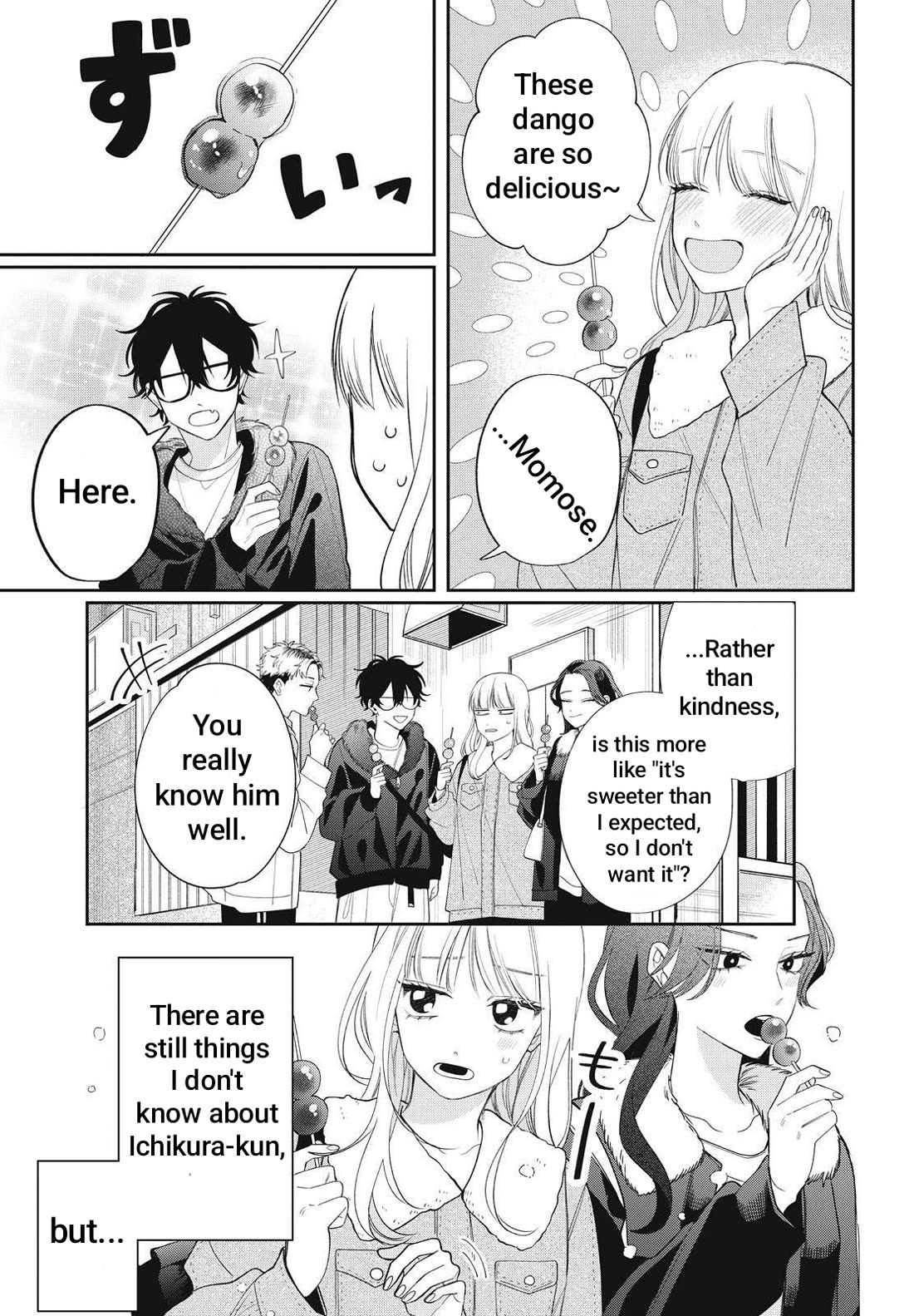 Megane, Tokidoki, Yankee-kun Chapter 41.2 page 5 - Chapter 41.2