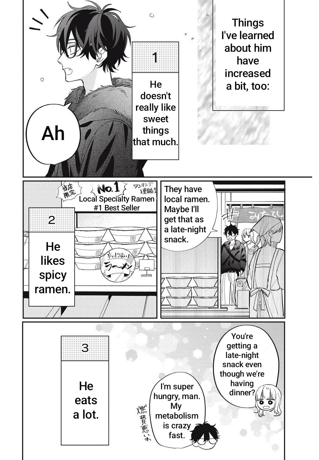 Megane, Tokidoki, Yankee-kun Chapter 41.2 page 6 - Chapter 41.2