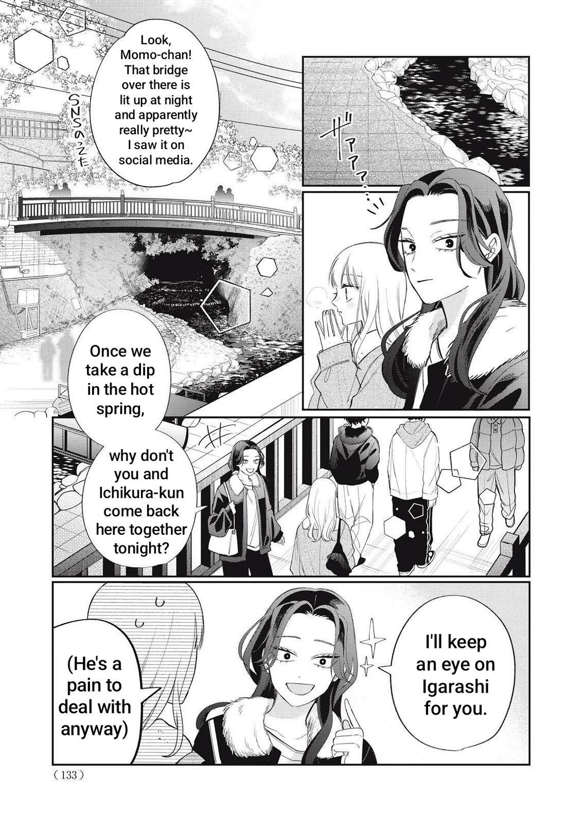 Megane, Tokidoki, Yankee-kun Chapter 41.2 page 7 - Chapter 41.2