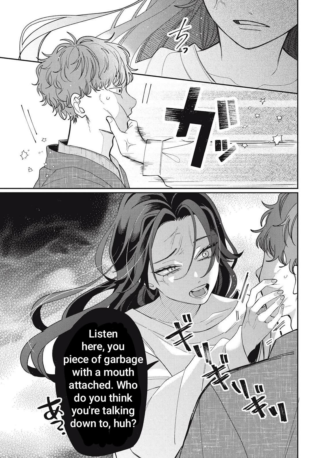 Megane, Tokidoki, Yankee-kun Chapter 42.1 page 10 - Chapter 42.1