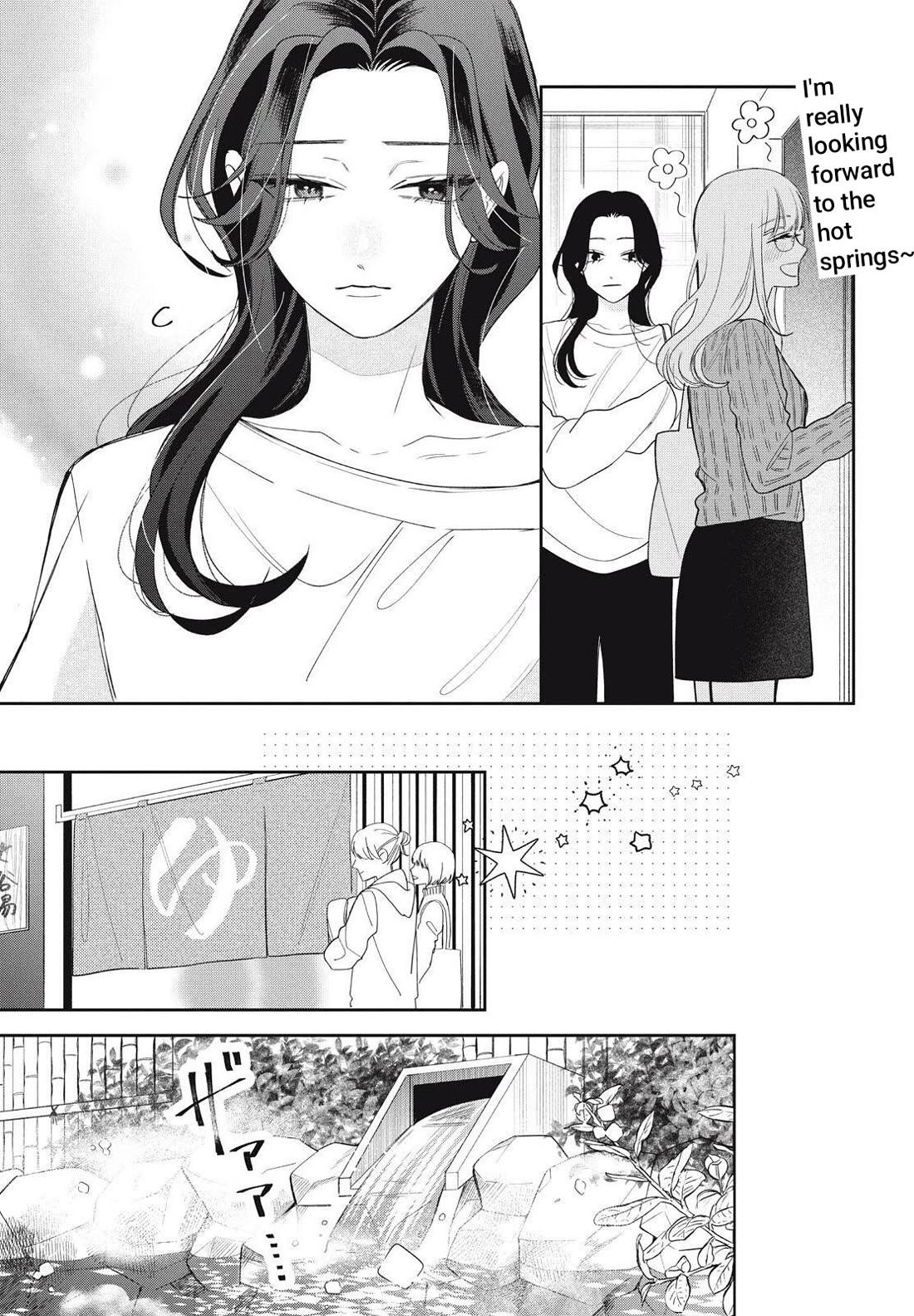 Megane, Tokidoki, Yankee-kun Chapter 42.1 page 12 - Chapter 42.1