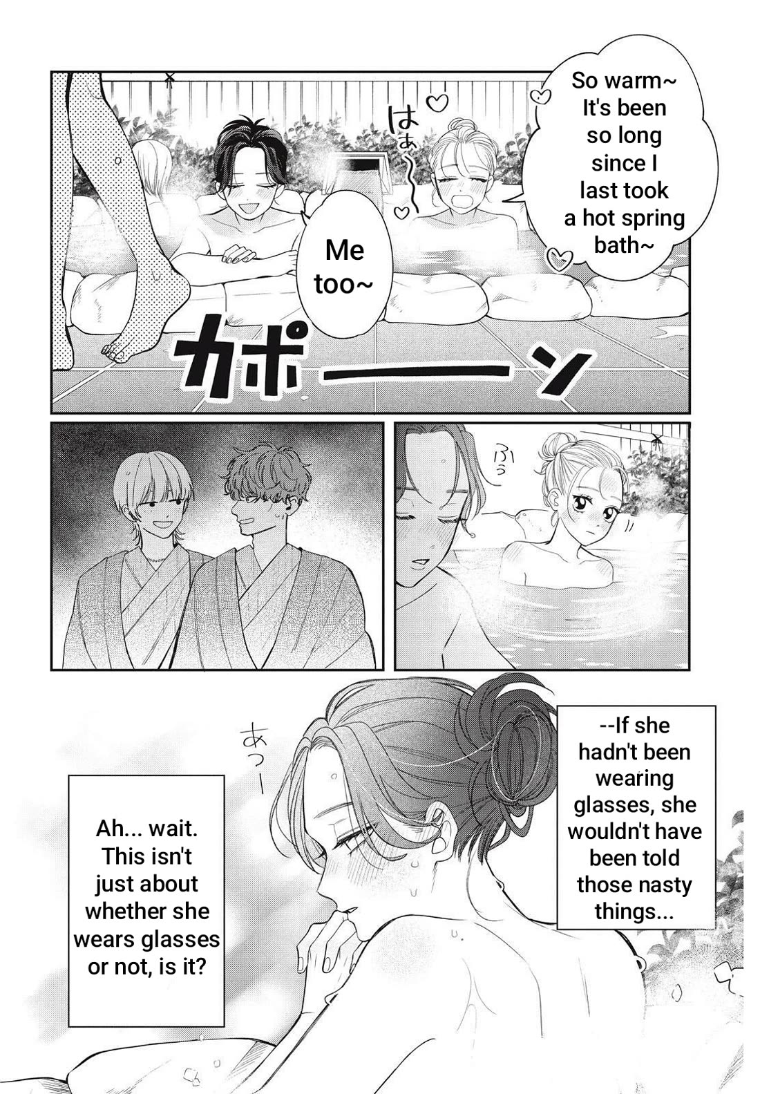 Megane, Tokidoki, Yankee-kun Chapter 42.1 page 13 - Chapter 42.1