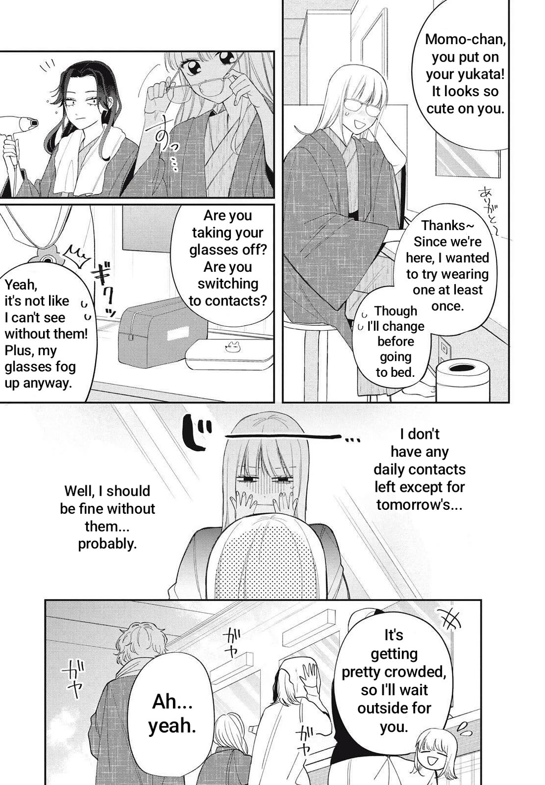 Megane, Tokidoki, Yankee-kun Chapter 42.1 page 16 - Chapter 42.1