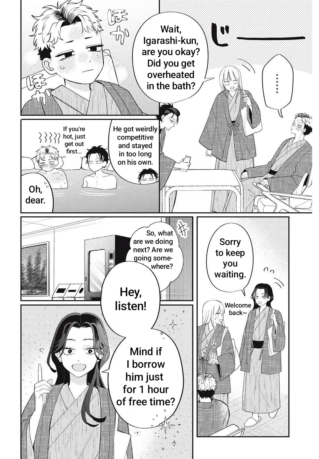 Megane, Tokidoki, Yankee-kun Chapter 42.1 page 19 - Chapter 42.1