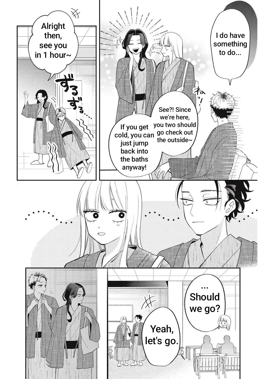 Megane, Tokidoki, Yankee-kun Chapter 42.1 page 21 - Chapter 42.1
