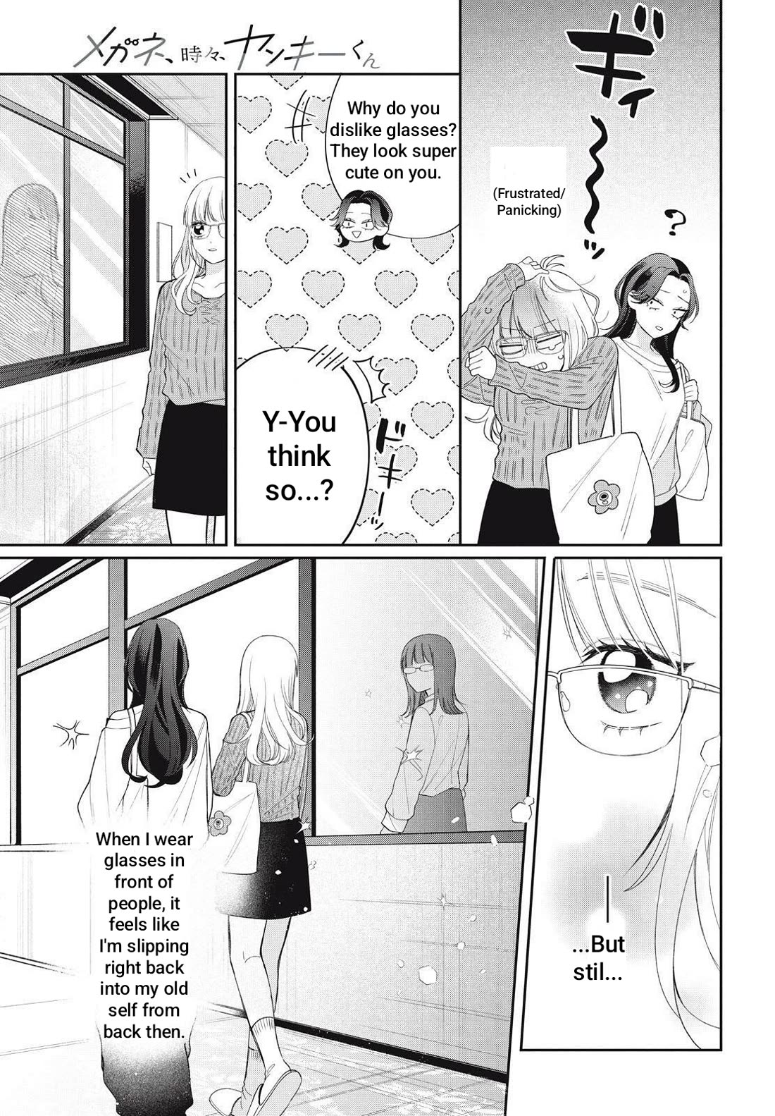 Megane, Tokidoki, Yankee-kun Chapter 42.1 page 6 - Chapter 42.1