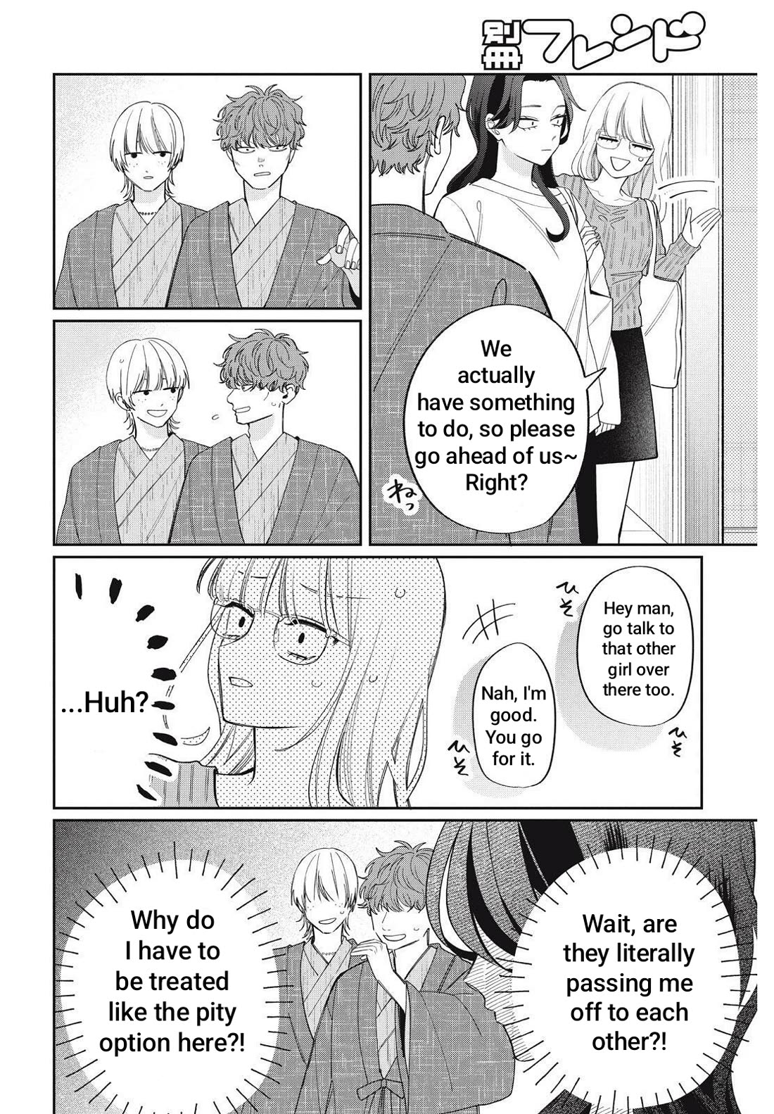 Megane, Tokidoki, Yankee-kun Chapter 42.1 page 9 - Chapter 42.1
