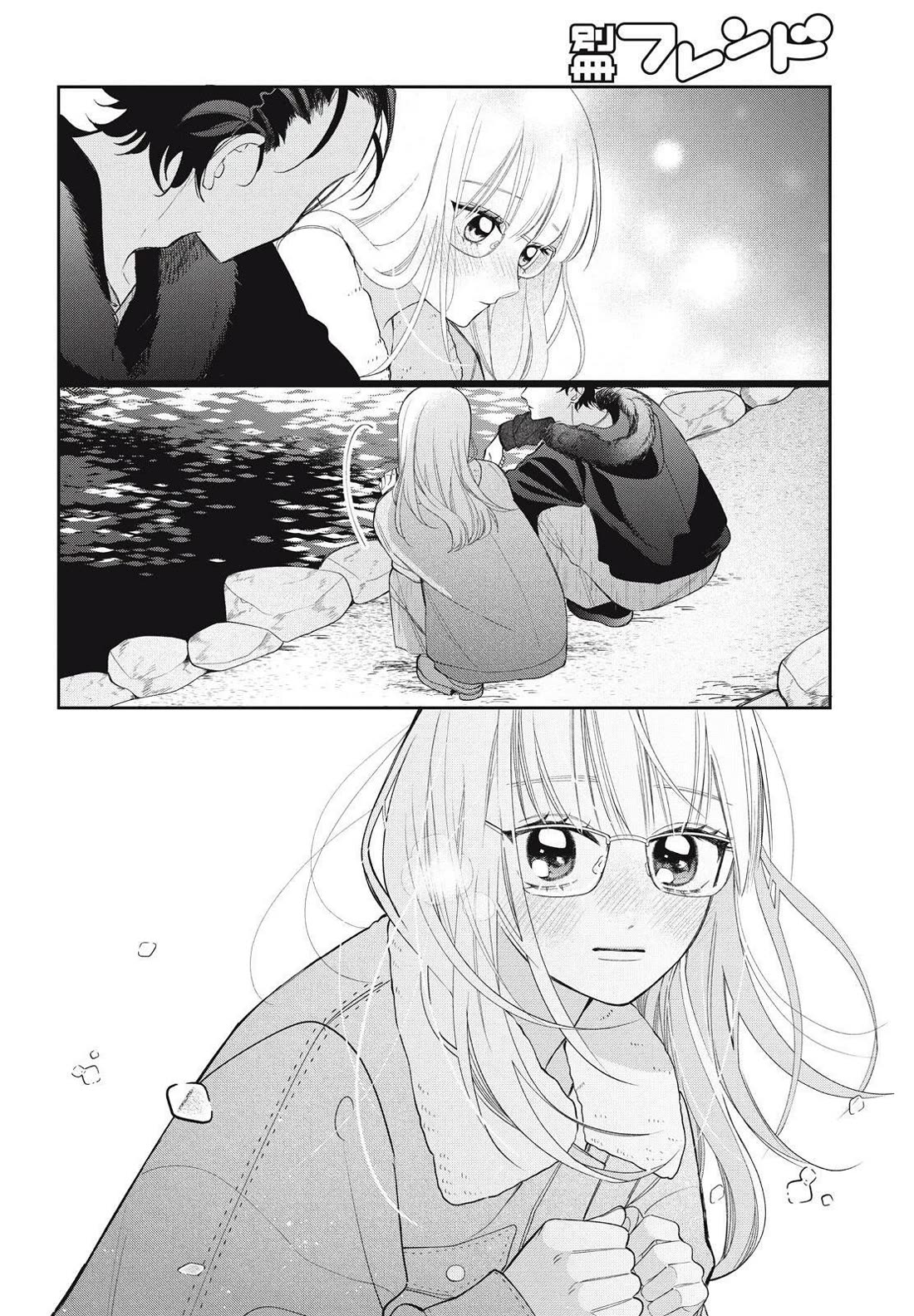 Megane, Tokidoki, Yankee-kun Chapter 42.2 page 19 - Chapter 42.2
