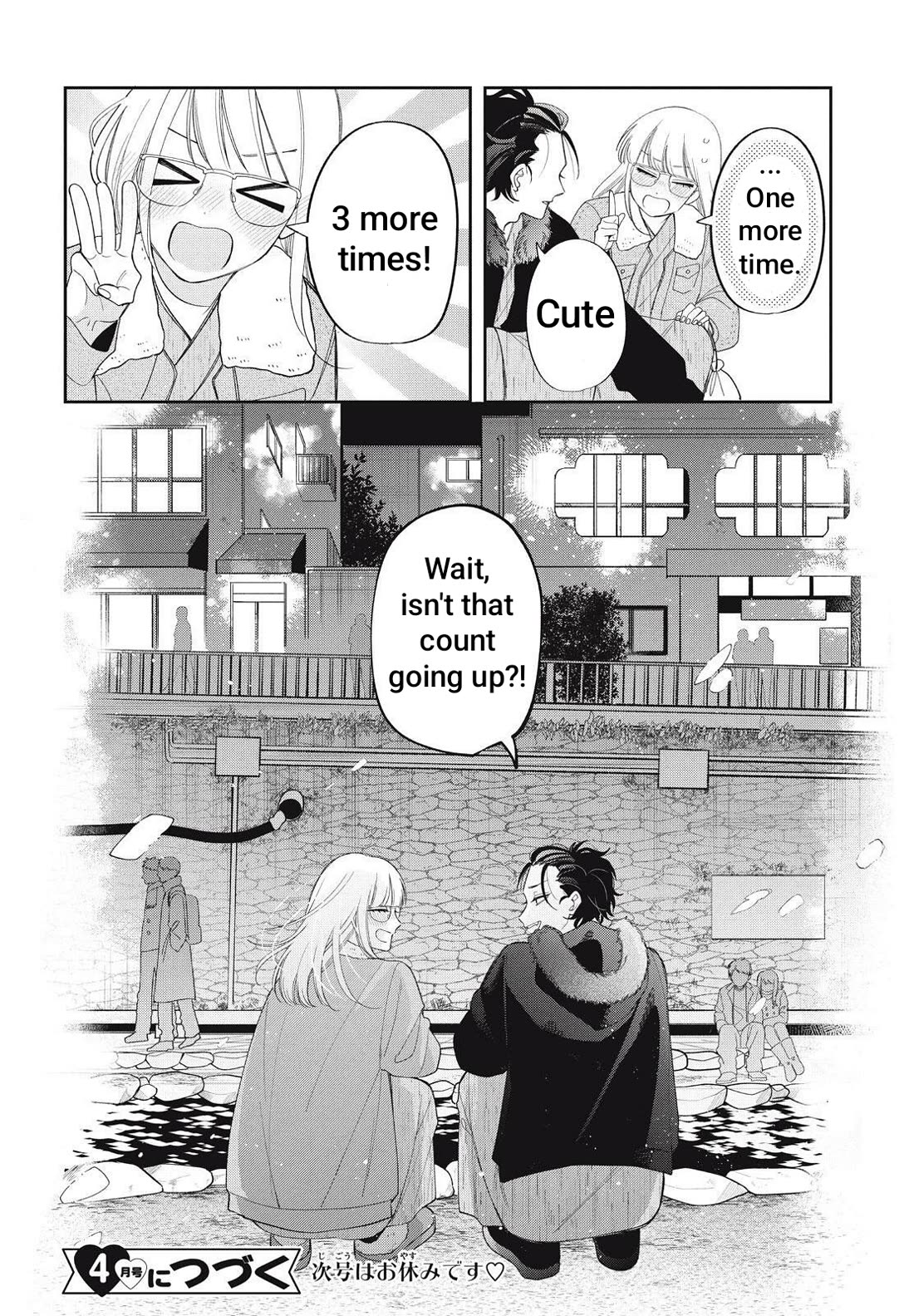 Megane, Tokidoki, Yankee-kun Chapter 42.2 page 21 - Chapter 42.2
