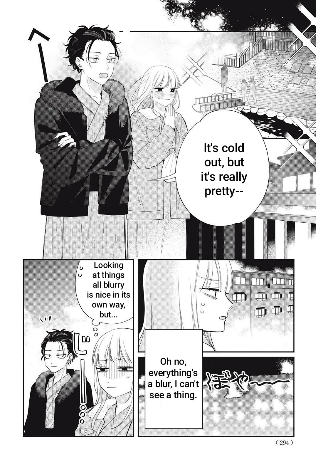 Megane, Tokidoki, Yankee-kun Chapter 42.2 page 3 - Chapter 42.2