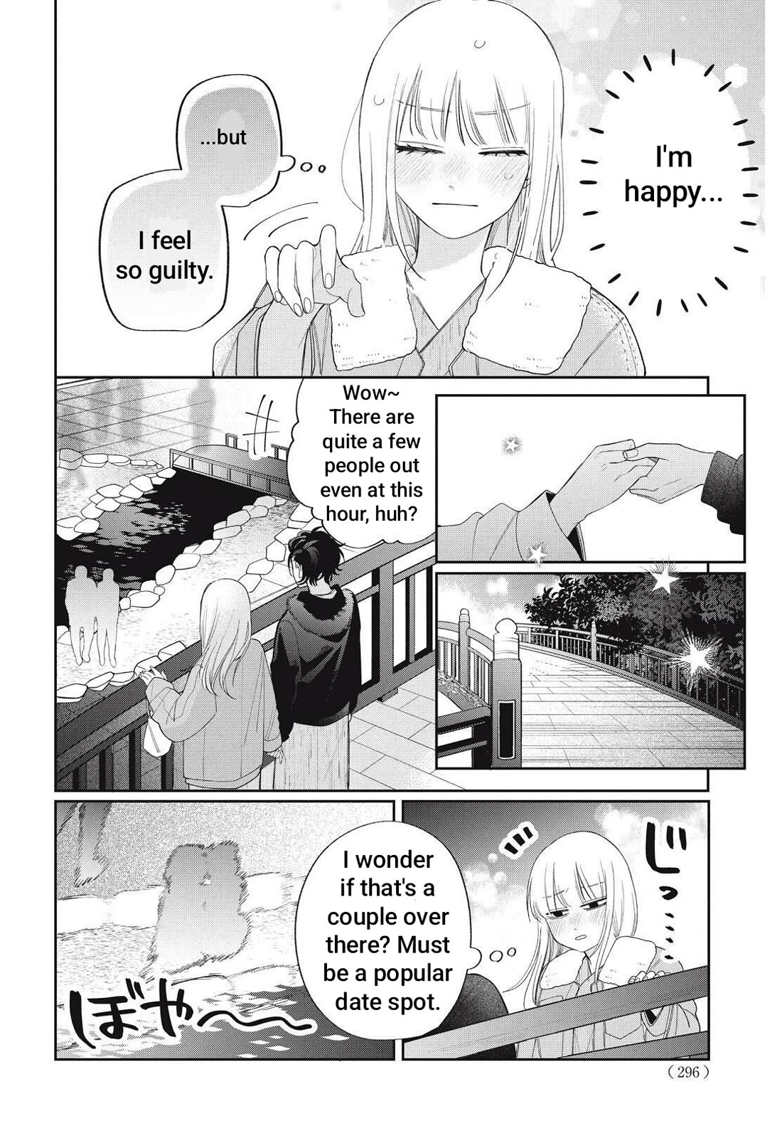 Megane, Tokidoki, Yankee-kun Chapter 42.2 page 5 - Chapter 42.2