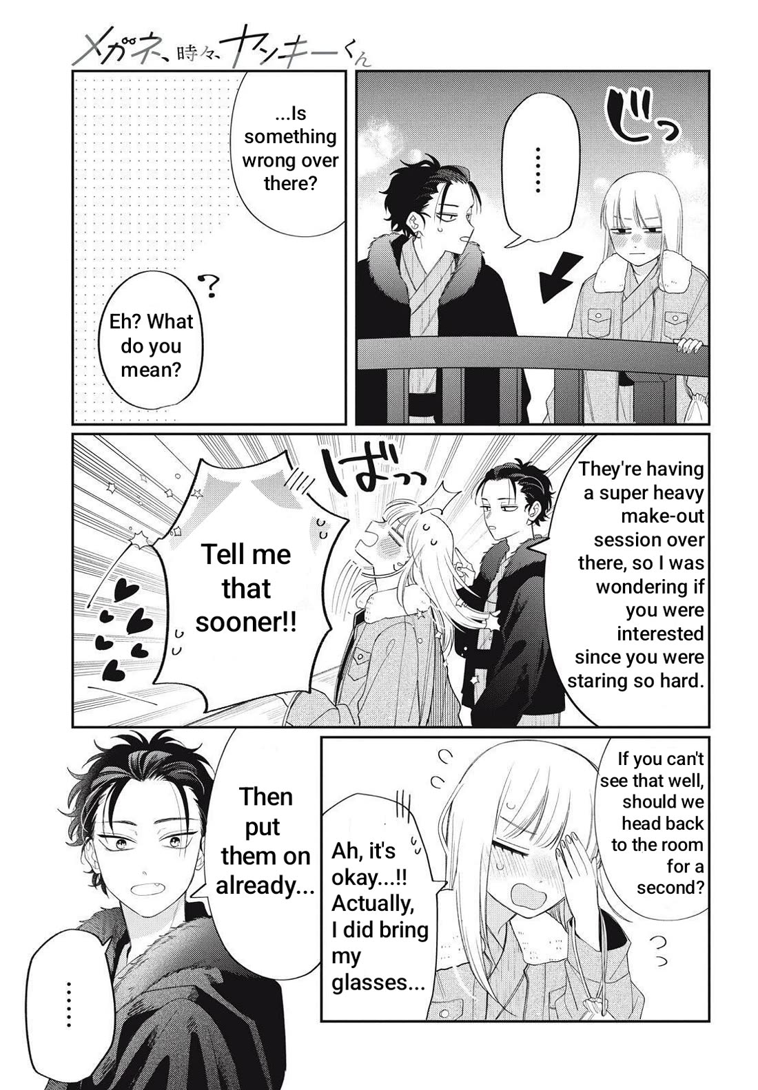 Megane, Tokidoki, Yankee-kun Chapter 42.2 page 6 - Chapter 42.2